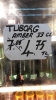 tuborg amber / #1666079