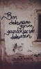 gecenin duvar yazısı / #1369605