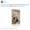 ibb nin köpeği boji nin twitter hesabı / #2215941