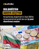 euro / #2430876