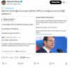 gdh nin iftira atarken komik duruma düşmesi