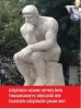 felsefenin boş bir uğraş olması / #1310488