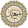 hz ismail