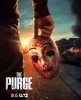 the purge / #1901088