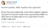 amerika kuşlarla virüs yayacaktı / #2217158