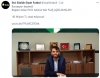 emin adanur un bursaspor başkanlığına aday olması / #2137125