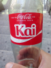 kai / #2424776