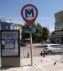 kocaeli metrosu / #1821916