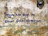 gecenin duvar yazısı / #1550729