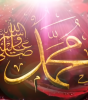 hazreti muhammed / #2425970