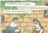 aşk olayının çok abartılması / #2049468