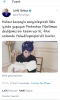 iyi partili milletvekilinin kızının kutlaması