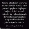 kelime i tevhid / #1605397