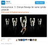 üçüncü dünya savaşı bir sene içinde çıkacak / #1418805