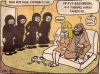 dört karı yetmez oldu dinde reform isteriz demek / #1238701