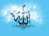 allah / #2426269