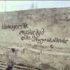 gecenin duvar yazısı / #1463120