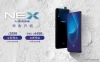 vivo nex / #1707700