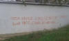 gecenin duvar yazısı / #1304787