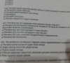 pervane piçi