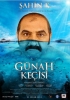 kadınlar ülkeden sınır dışı edilsin kampanyası / #1262577