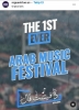 istanbul birinci arap festivali