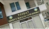 türkiye deki garip isimli yerleşim yerleri / #2191197