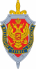 federalnaya sluzhba bezopasnosti