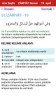 islamda yardımlaşma / #1912562