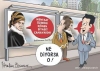 menfaat üzerine dönen siyaset canavardır / #1014698