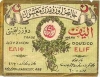 abdulhamid hanın bira fabrikası / #1383326