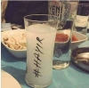 hayır diyenlerin genellikle alkolü çok sevmesi / #1326798