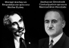 mehmed emin resulzade bir deryadır / #2415591