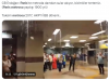 paris teki metronun çatısı akıyor / #2284861