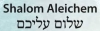 shalom aleichem