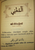 allah / #2426410