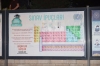 nevşehir belediyesinin yks ipuçları veren afişleri / #2047498
