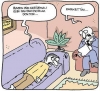 geri zekalı olduğunu kabul eden insan / #2278082