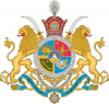 iran şehinşah devleti
